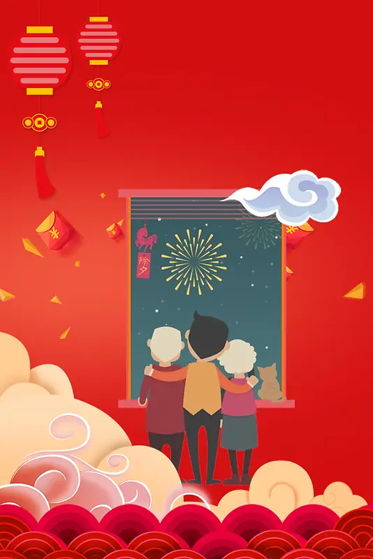 扁平化中国风回家过年广告设计海报