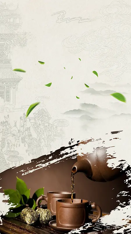水墨中国风春茶文化H5背景素材