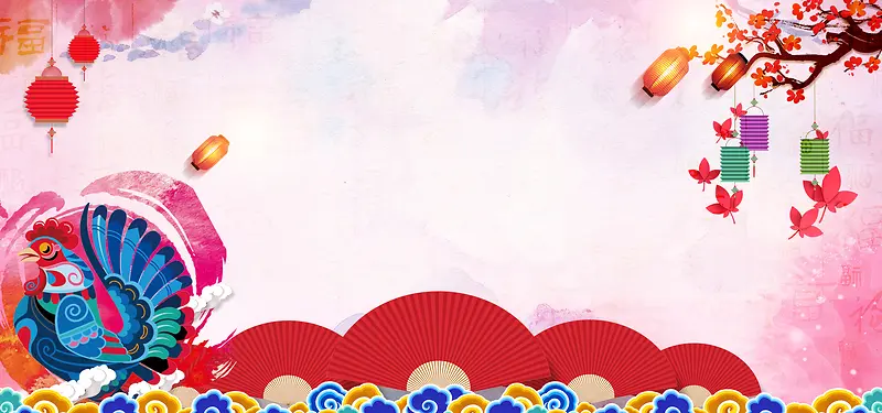 新春中国风彩色电商海报背景