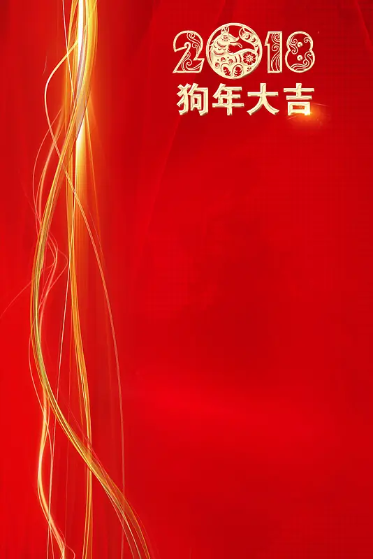 红色丝带中国风邀请函海报背景素材