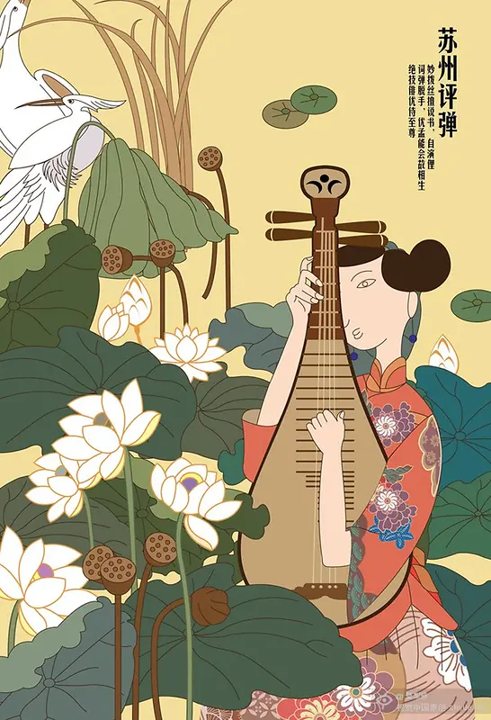 苏州琵琶的漫画背景图