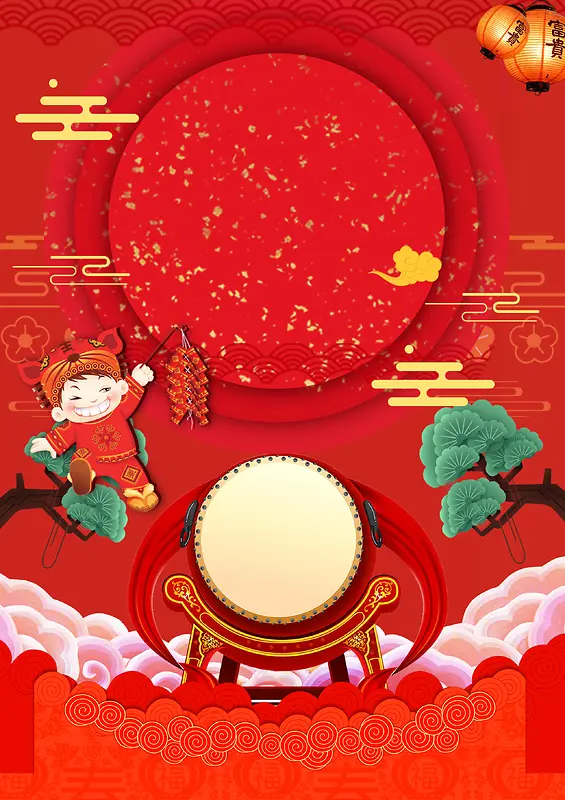 2018年狗年红色中国风超市年货节海报