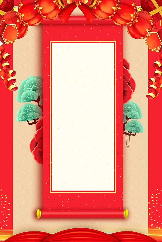 2018红色喜庆春节海报