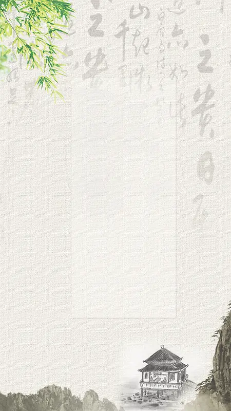 中国风水墨笔画海报背景