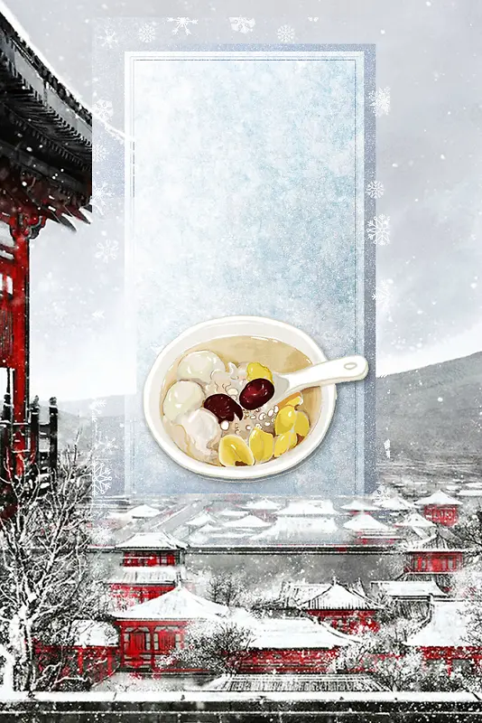 冬至节气饺子海报