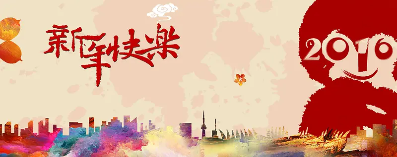 新年快乐扁平猴年背景banner设计