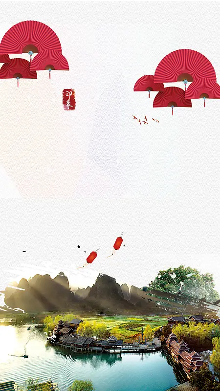 桂林旅游海报设计H5背景psd分层下载