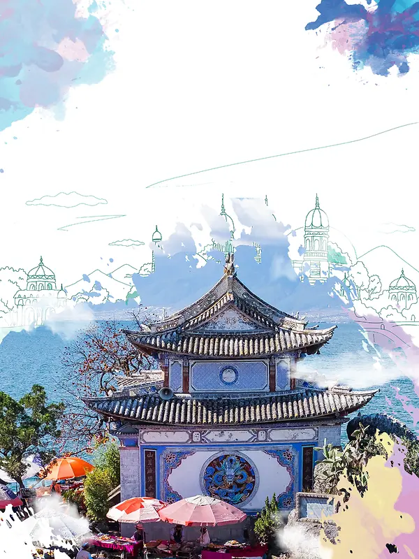 中国风水彩七彩云南旅游海报背景素材