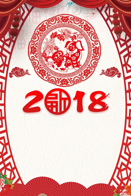 中国风剪纸新年快乐海报背景素材