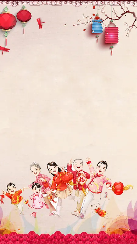 喜庆唯美中国风H5图