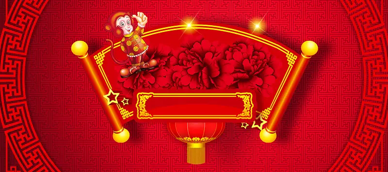 红色喜庆节日背景