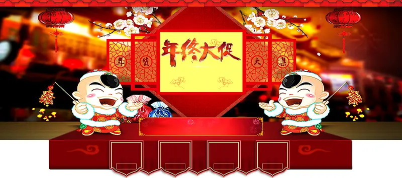 年终大促红色海报背景背景图片素材下载_图片编号yakrbdxk-免抠素材网