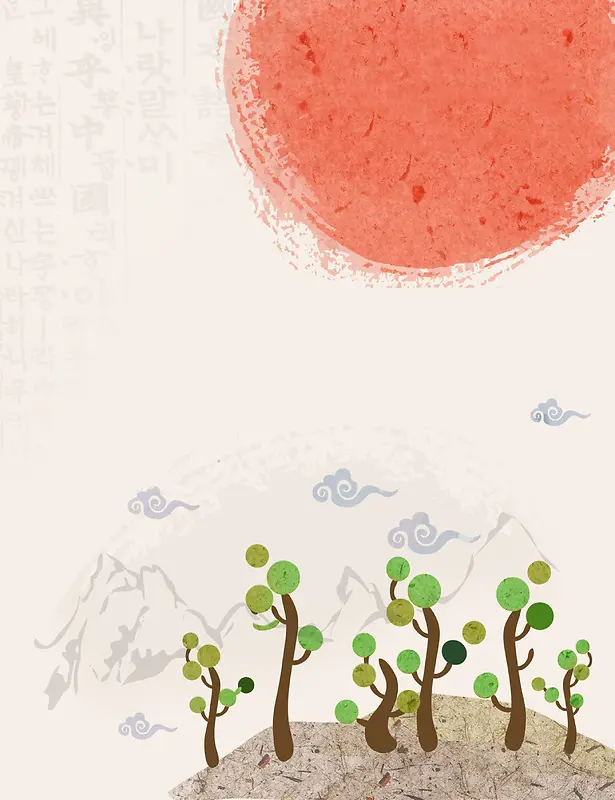 中国风彩色水墨画平面广告