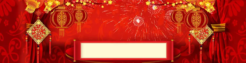 新年喜庆红色海报背景