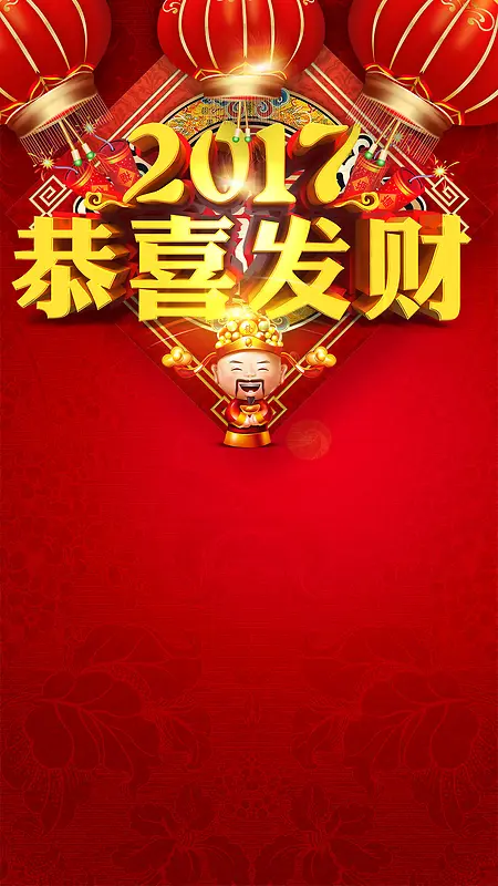 红色中国风传统新年PSD分层H5背景素材