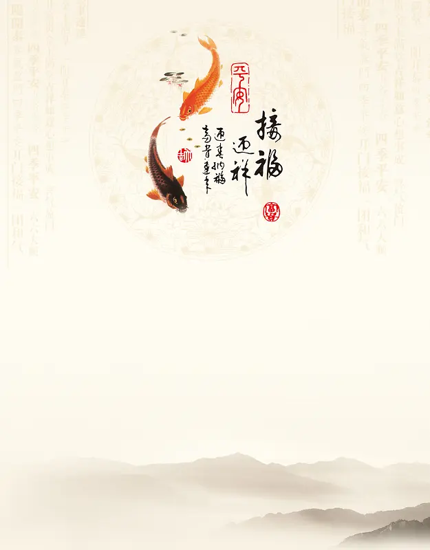 淡雅春节背景图