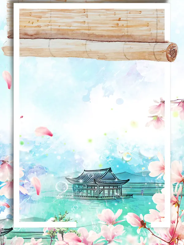 创意水彩手绘古风桃花节海报背景