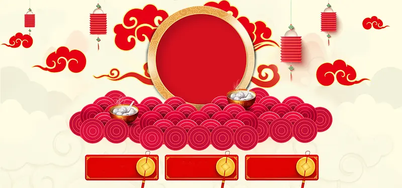 元宵节中国风红色手表背景海报