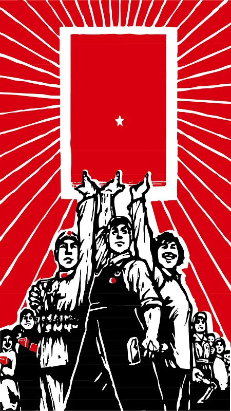 中国革命时期劳动节H5素材背景
