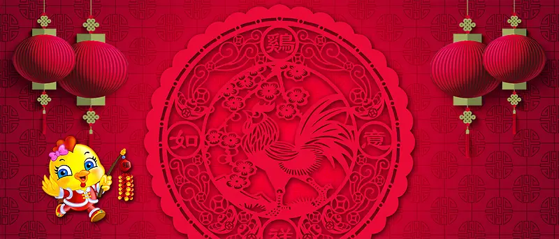 中国风红色喜庆节日背景素材
