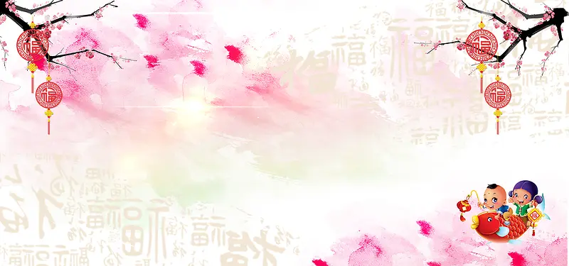 清新春节中国结粉色电商海报背景