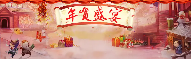 新年喜庆中国风banner背景