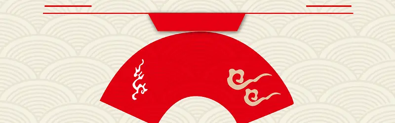 新年红色中国风天猫海报背景