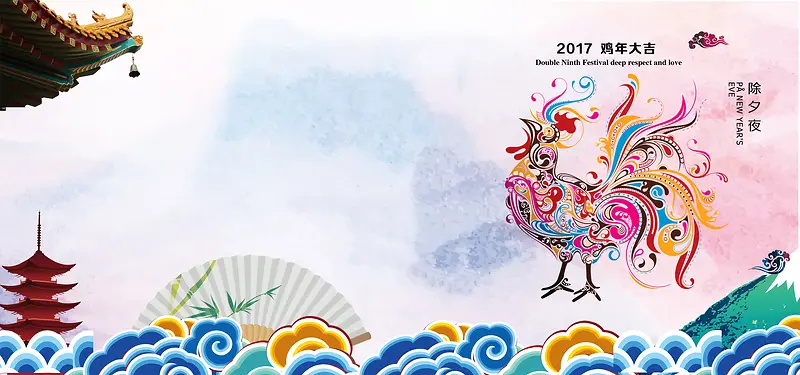 春节贺卡背景图