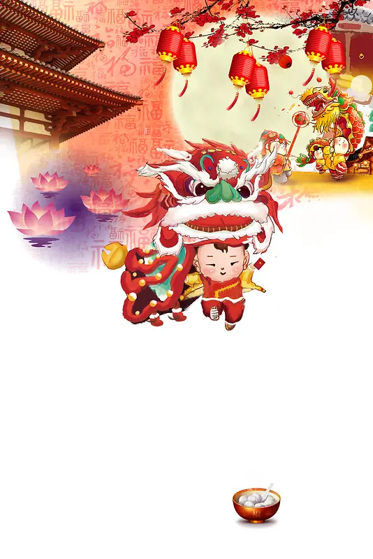 2018年中国风元宵佳节海报
