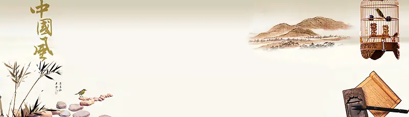 中国风背景