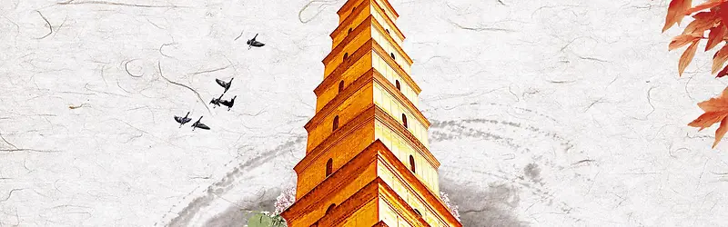 古塔背景