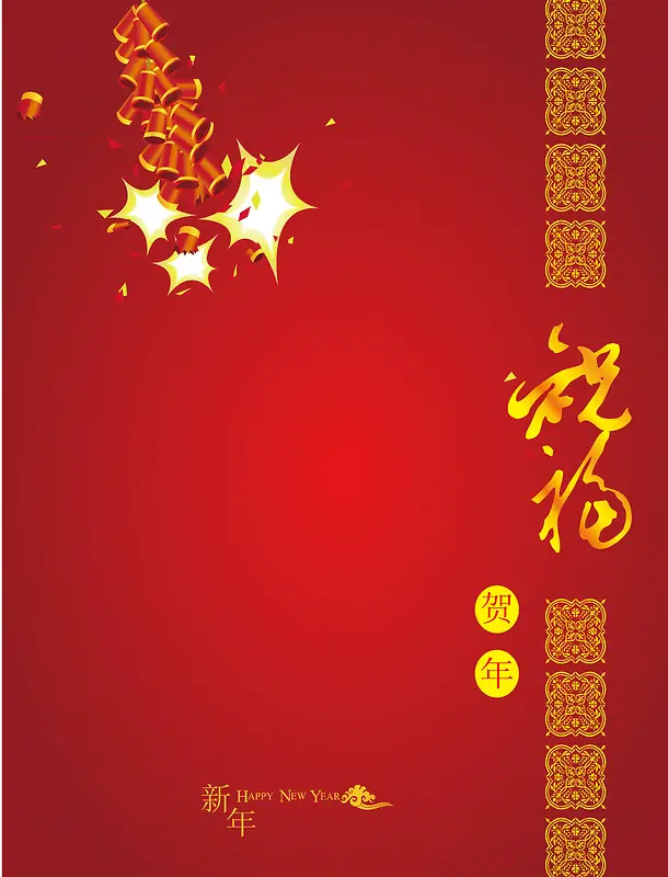 矢量卡中国风新年背景素材