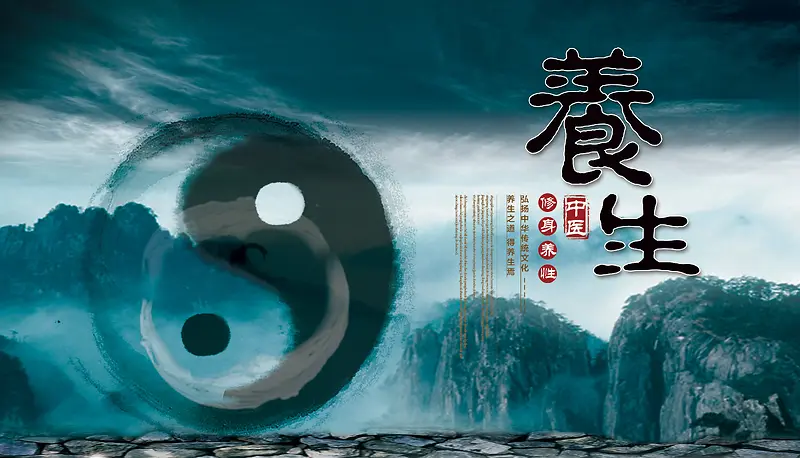 养生背景背景图片素材下载_图片编号qlgvwjrn-免抠素材网