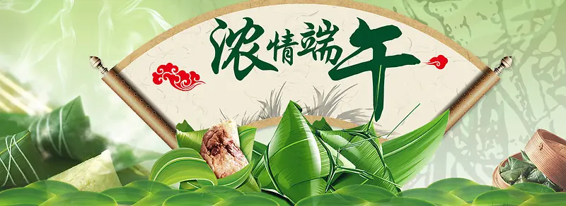 端午节粽享端午中国风banner