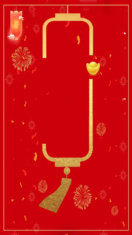 元宵佳节海报设计背景图
