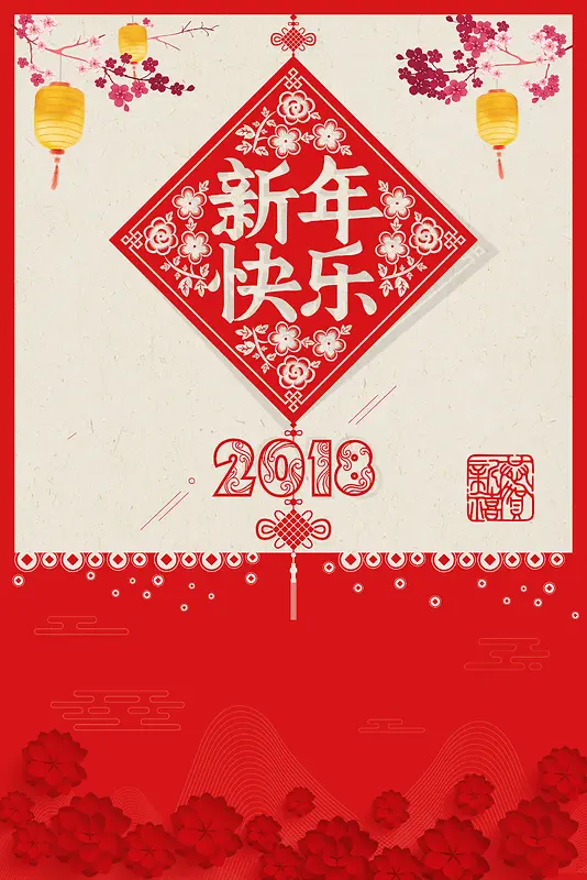 红色中国风剪纸新年海报背景素材