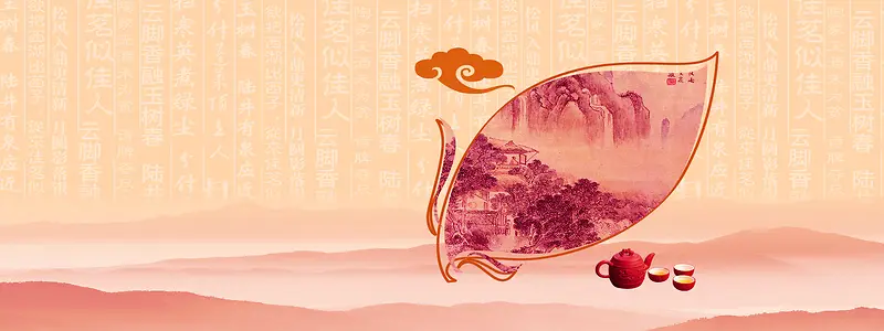 中国风茶叶茶壶背景