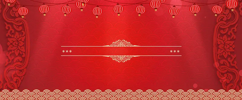 新年喜庆文艺中式传统banner