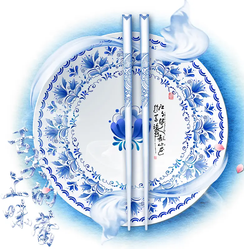 餐饮文化青花瓷封面背景图