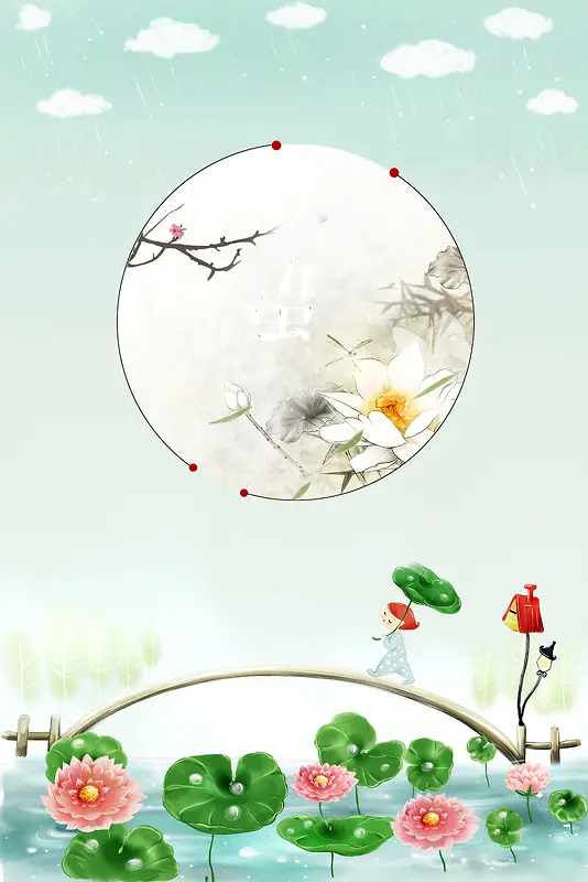 中国风山水水墨雨水节气海报背景素材