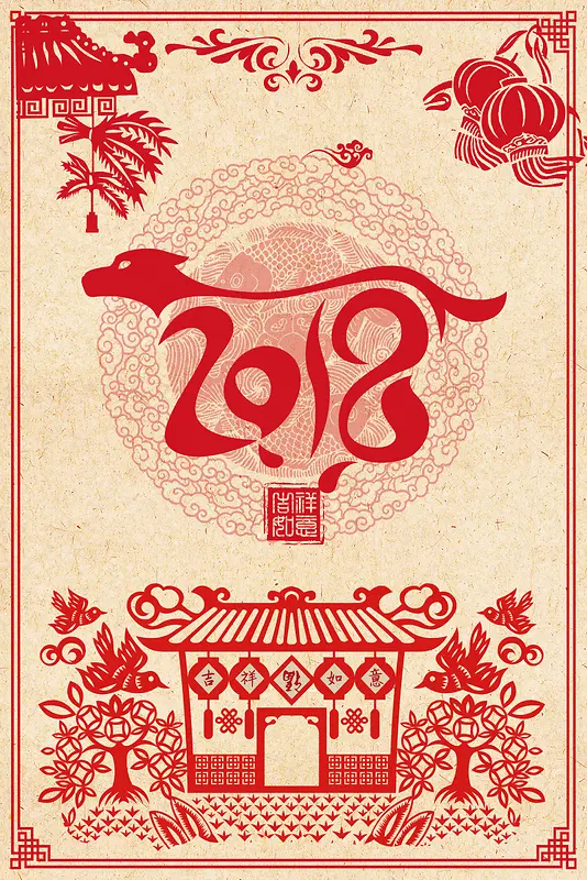 中国风创意剪纸2018新年背景