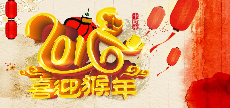 中国风新年海报背景图片素材下载_图片编号yomlzzoe-免抠素材网