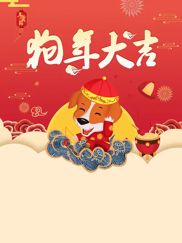 喜庆中国风春节新年