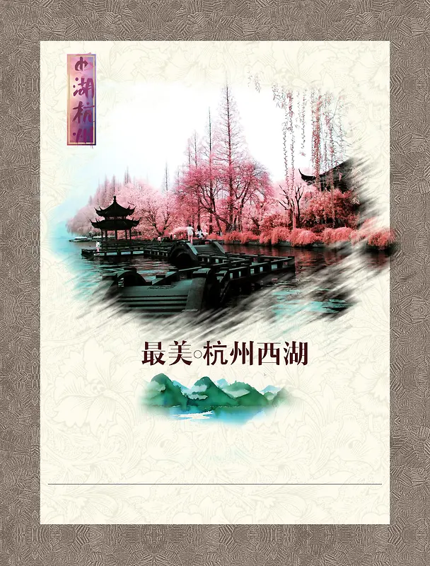 杭州西湖建筑旅游背景模板