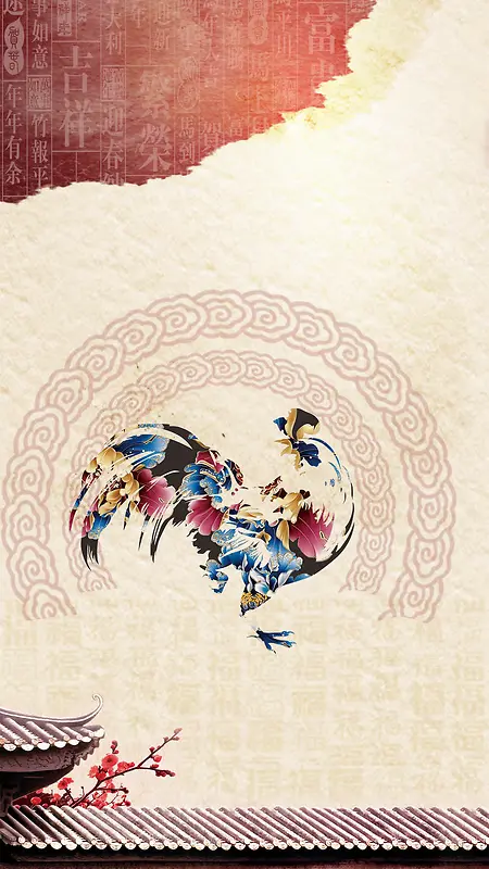 鸡年春节psd分层H5背景素材