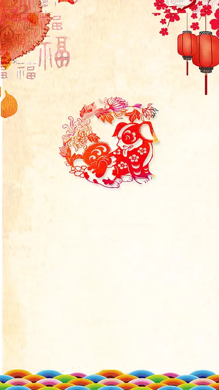 剪纸红色中国风新年H5背景图