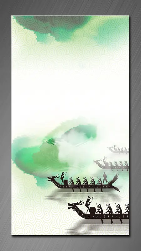 端午龙舟绿色中国风水墨背景素材
