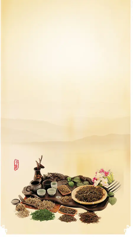 茶韵喝茶h5背景
