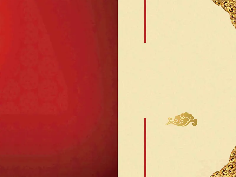 中式对折页喜气过年贺卡邀请函金色花纹背景