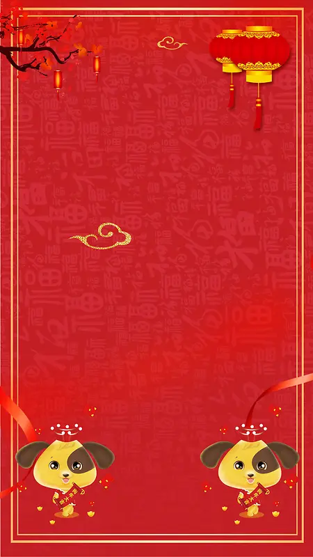红色烫金元旦新年H5背景图